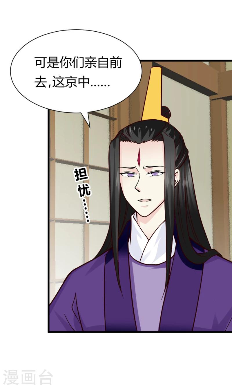第93话 别有一番乐趣-第95话