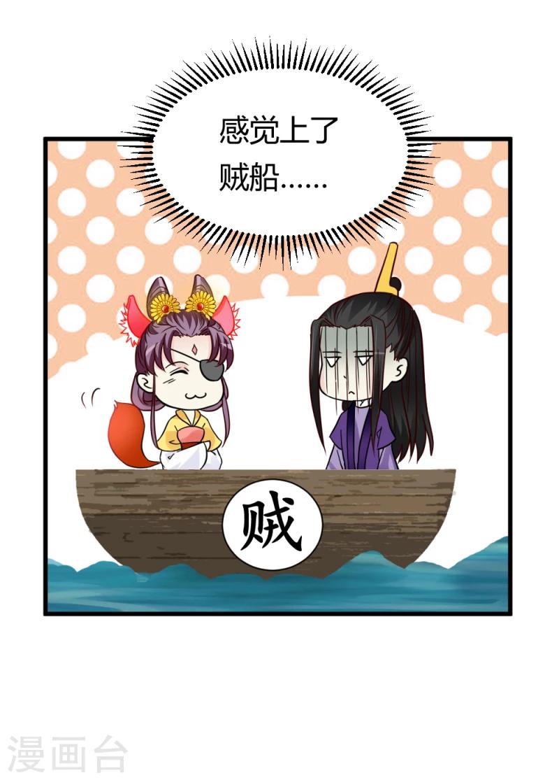 第93话 别有一番乐趣-第95话
