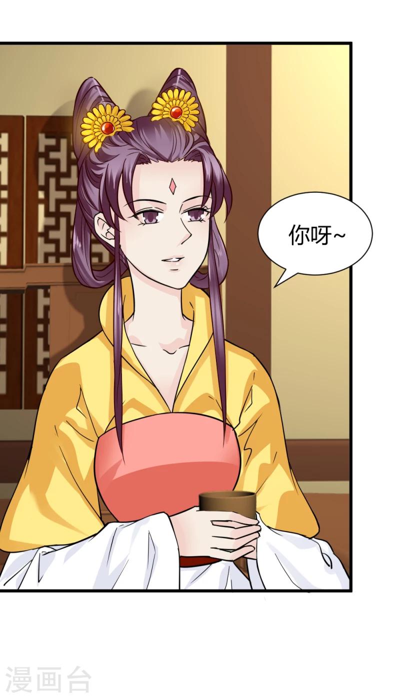 第93话 别有一番乐趣-第95话