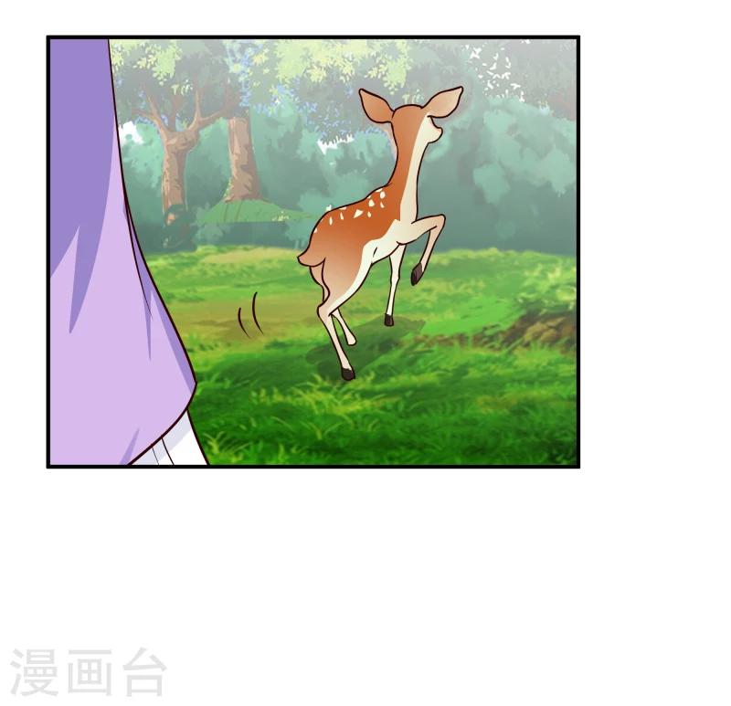 第95话 捡到宝了-第97话