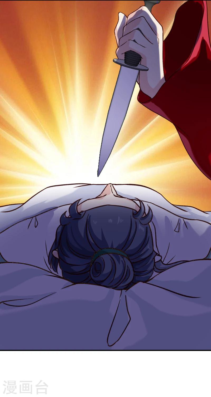 第97话 怎么是你们？-第99话