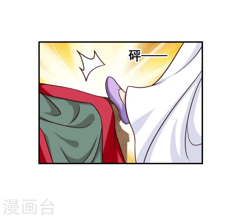 第97话 怎么是你们？-第99话