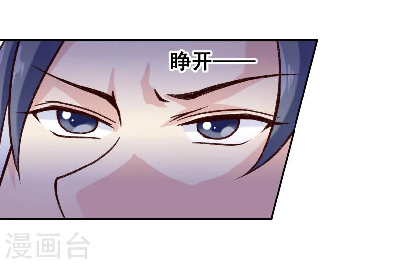 第97话 怎么是你们？-第99话