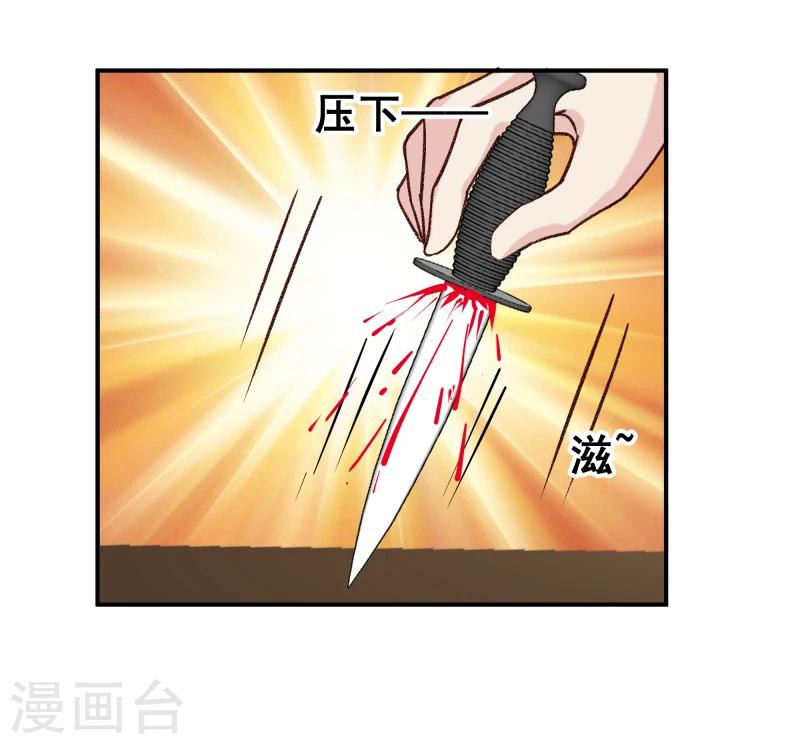 第97话 怎么是你们？-第99话
