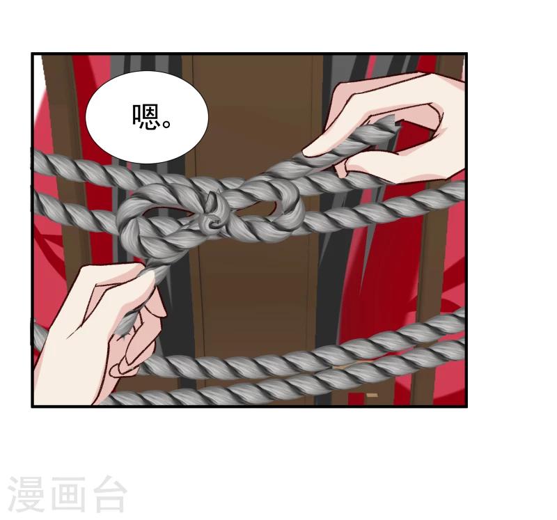 第97话 怎么是你们？-第99话