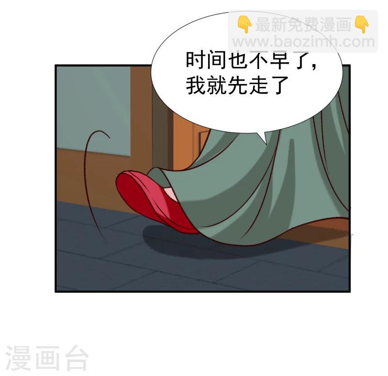第97话 怎么是你们？-第99话