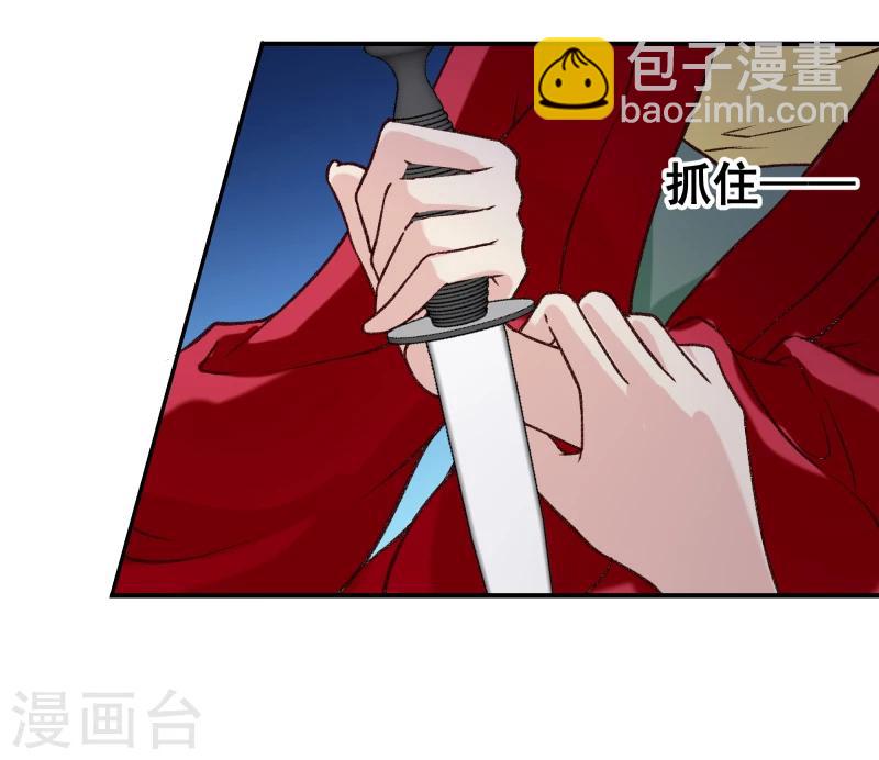 第97话 怎么是你们？-第99话