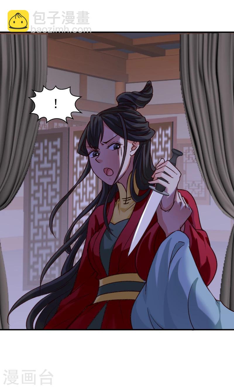 第97话 怎么是你们？-第99话