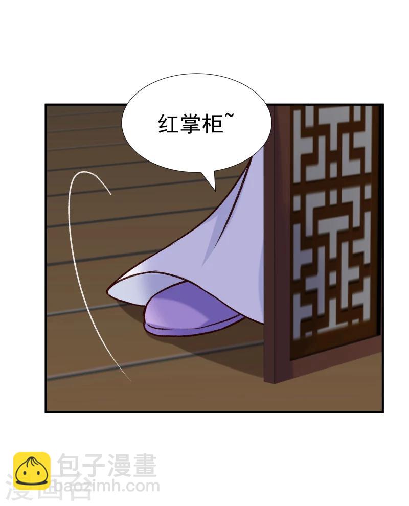 第97话 怎么是你们？-第99话