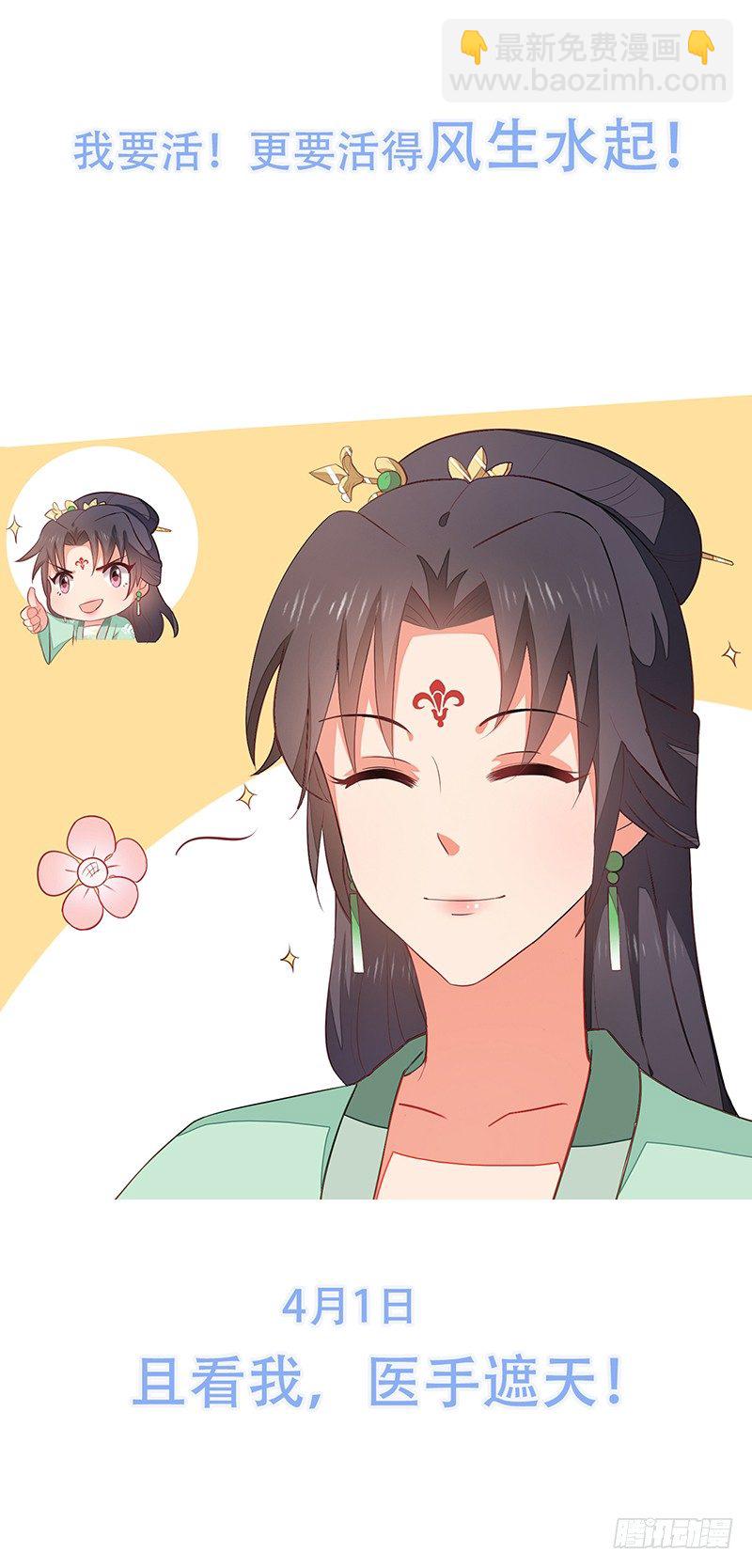 0-序-第1话