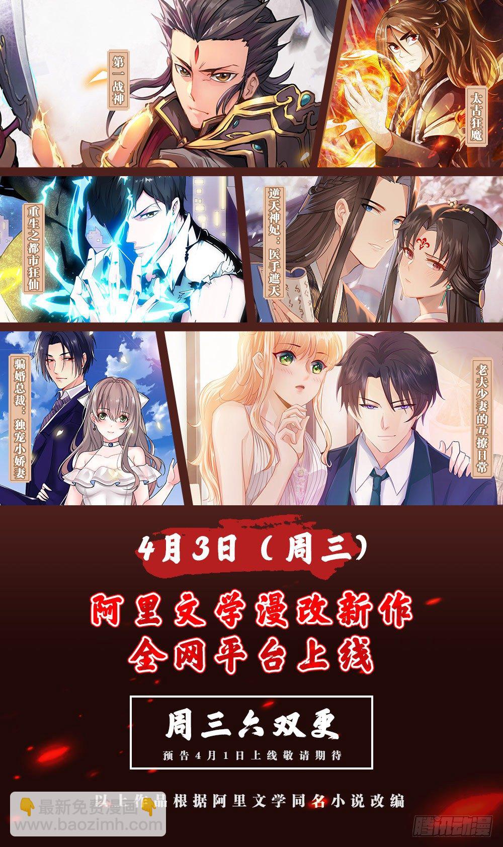 0-序-第1话