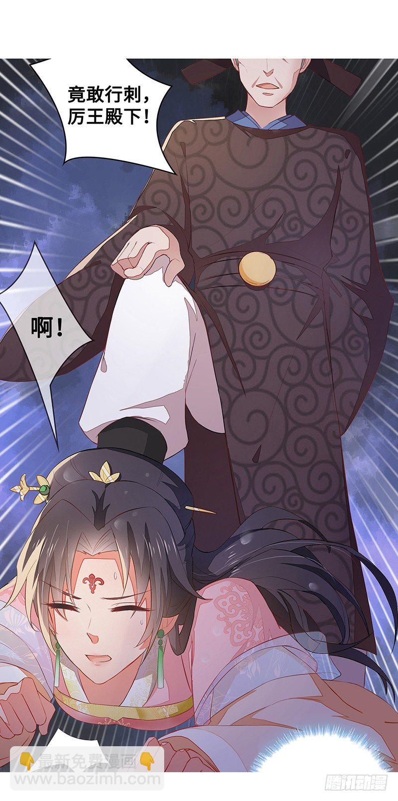 0-序-第1话