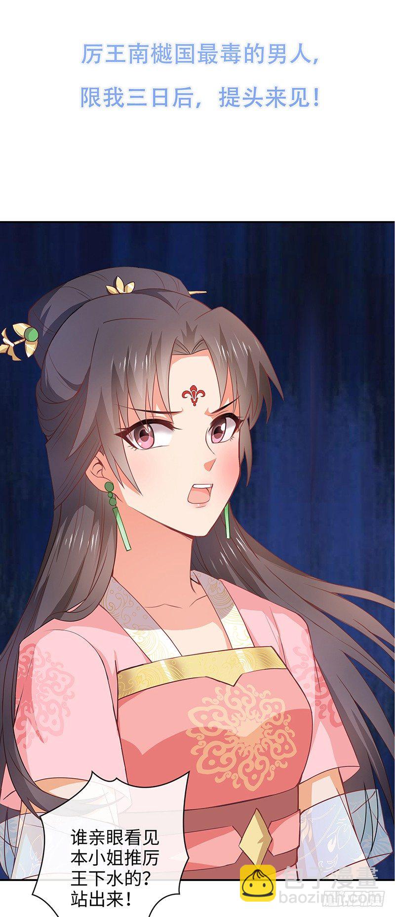 0-序-第1话