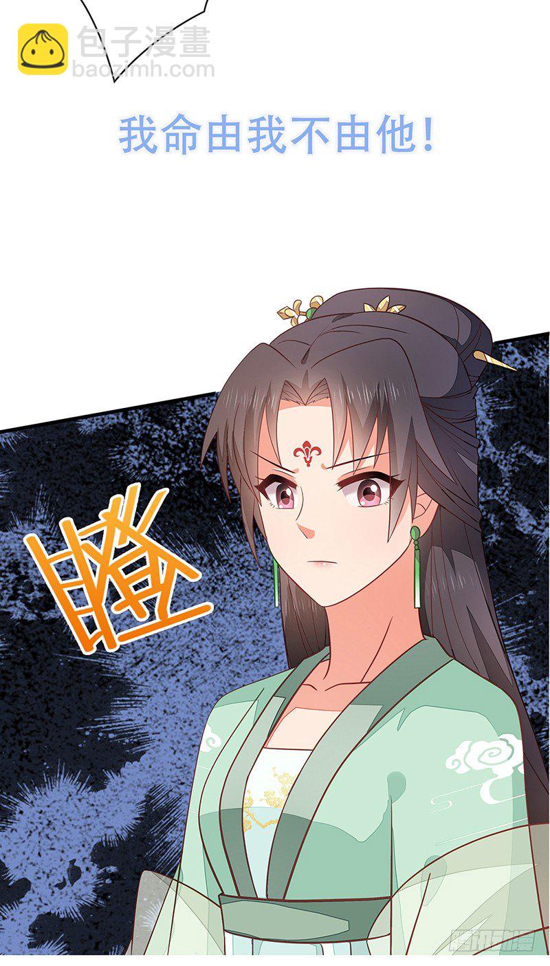 0-序-第1话