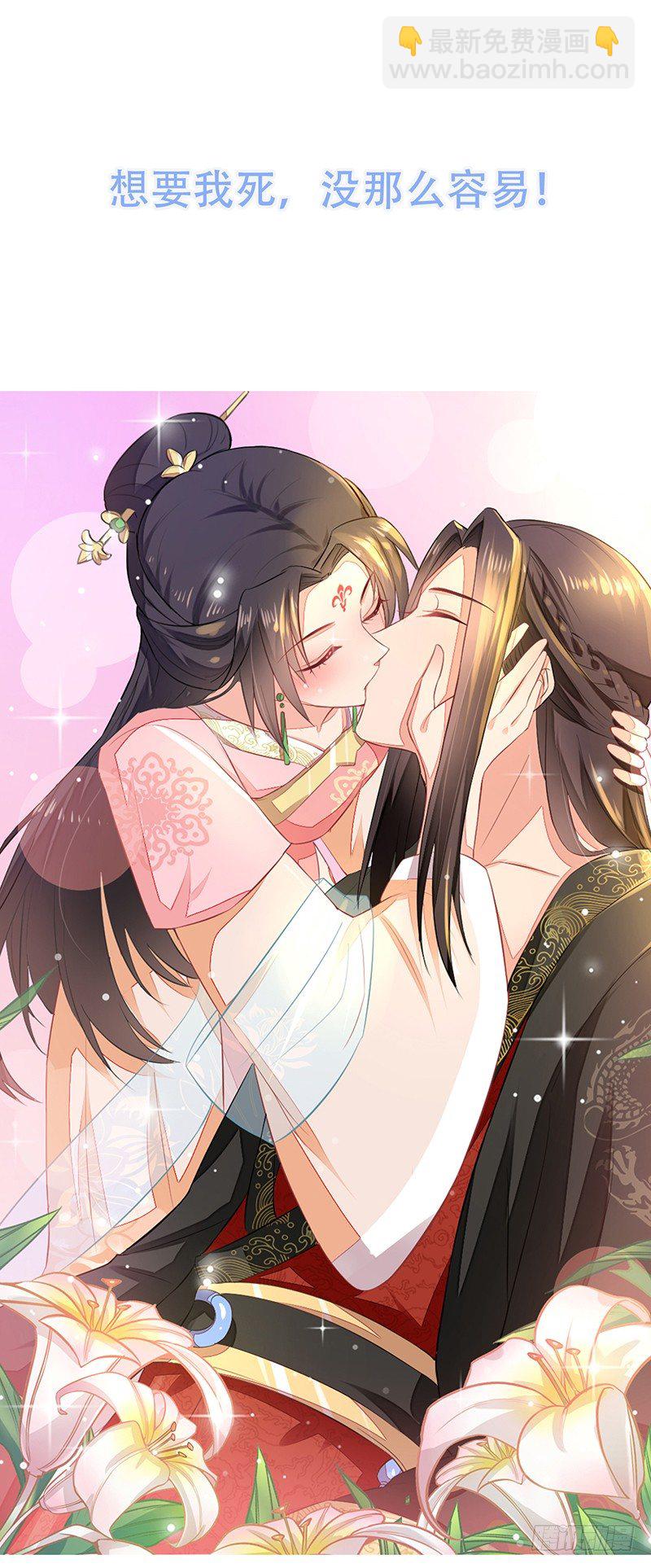 0-序-第1话