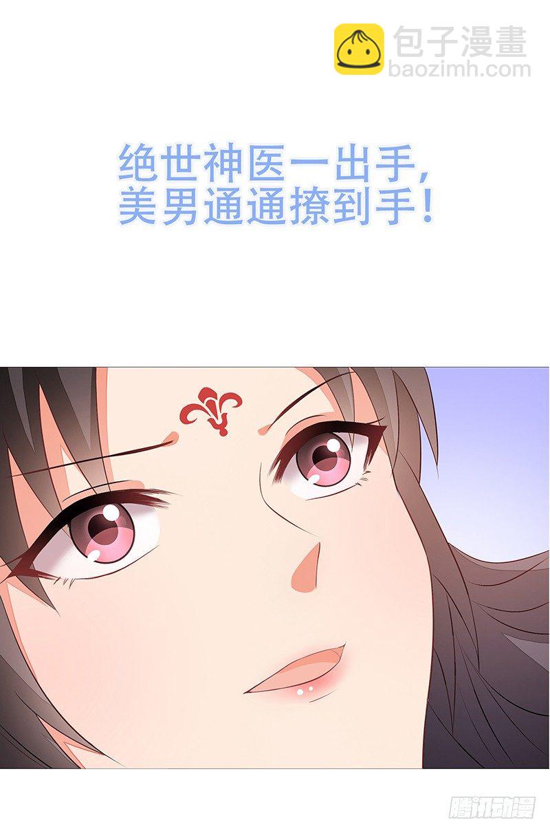 0-序-第1话