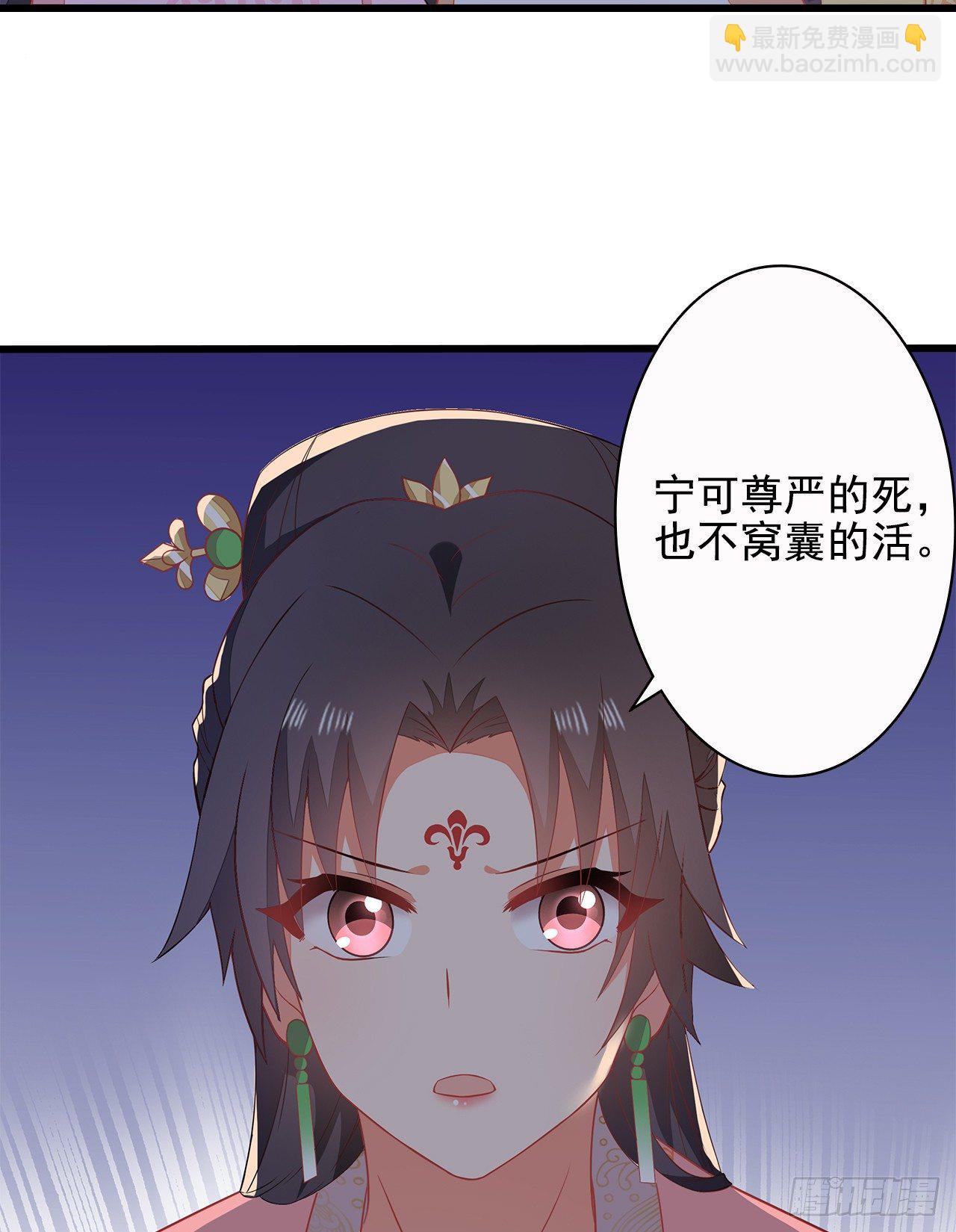 10-天生命硬-第11话