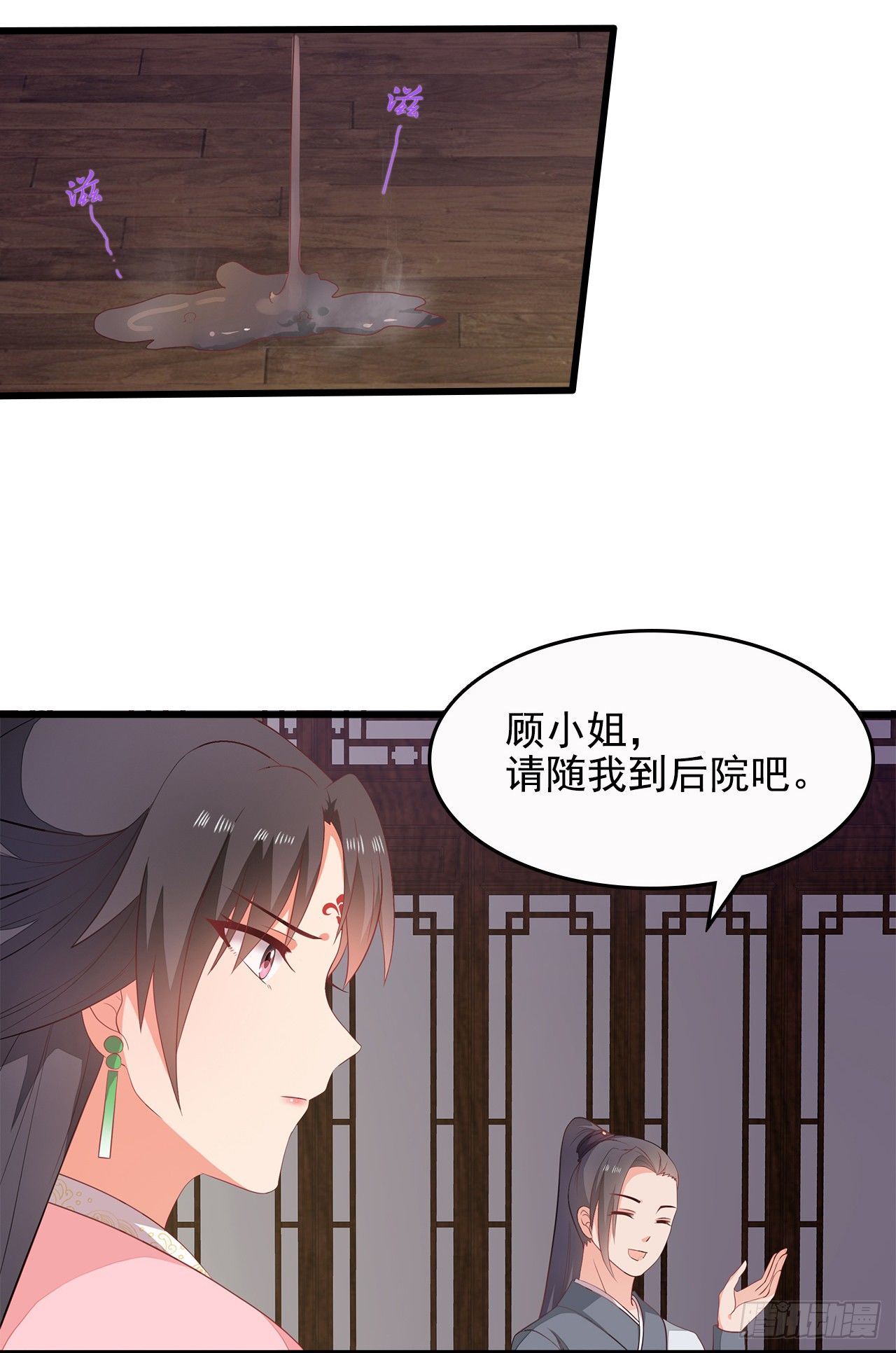 10-天生命硬-第11话
