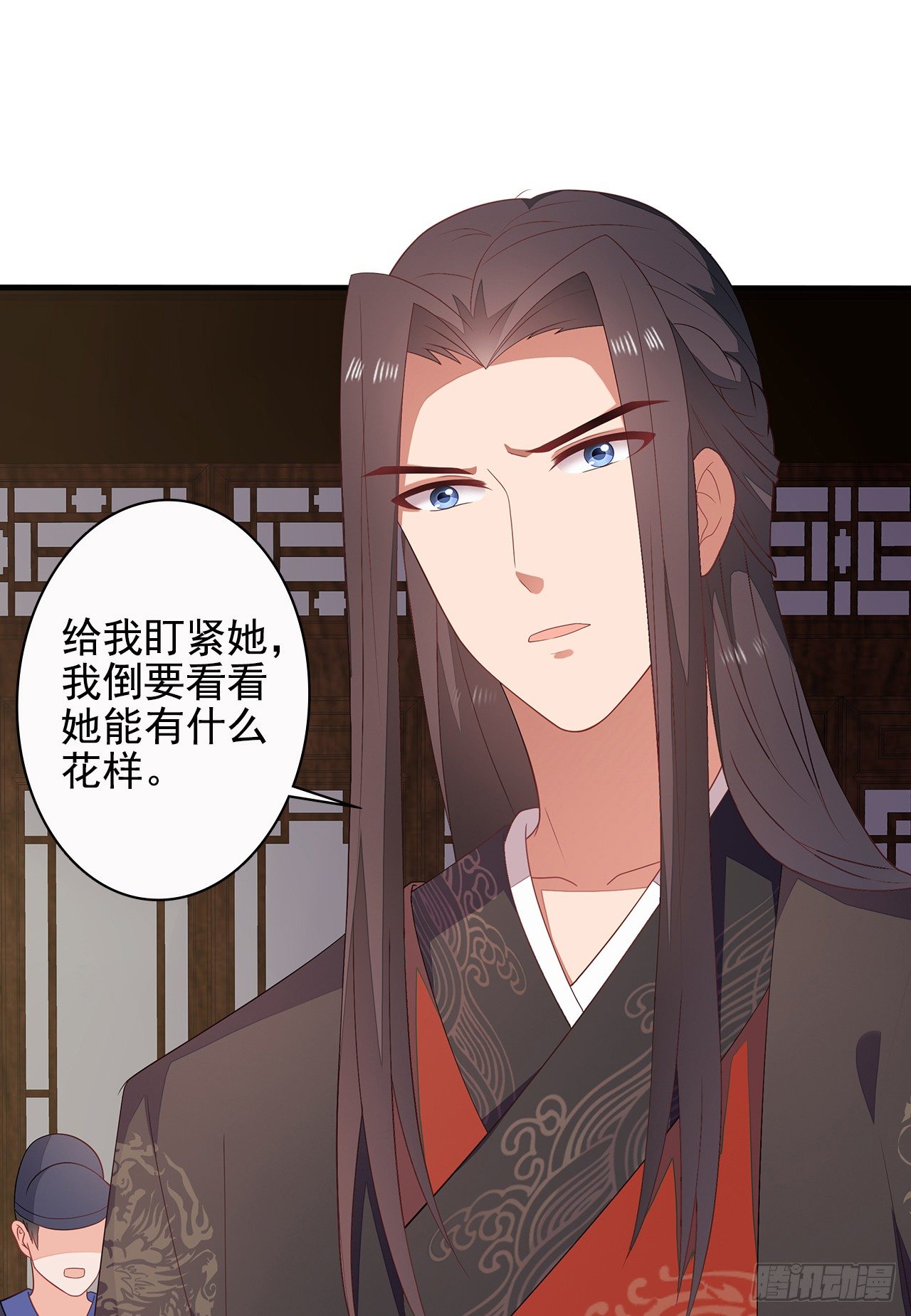 10-天生命硬-第11话