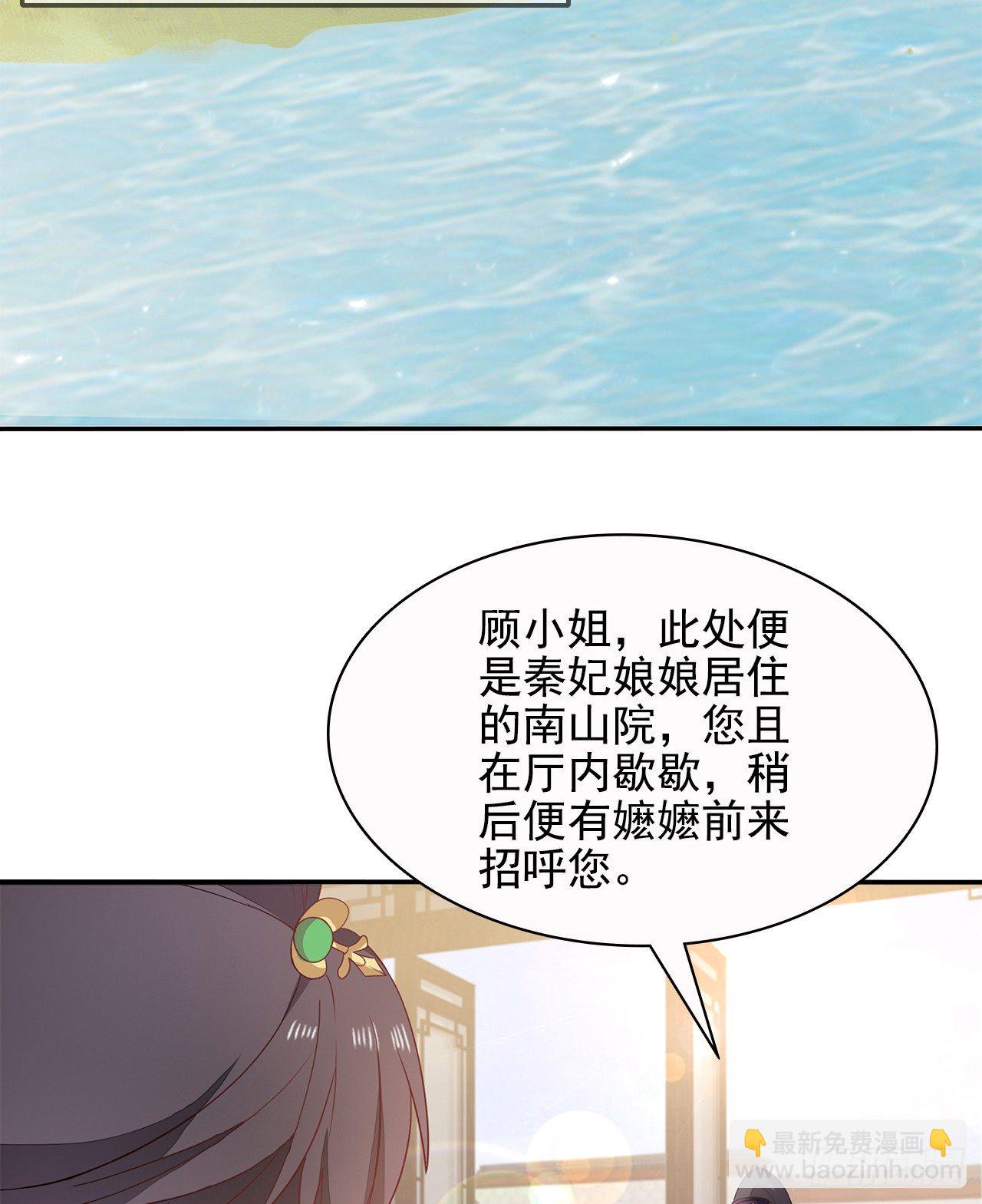 10-天生命硬-第11话
