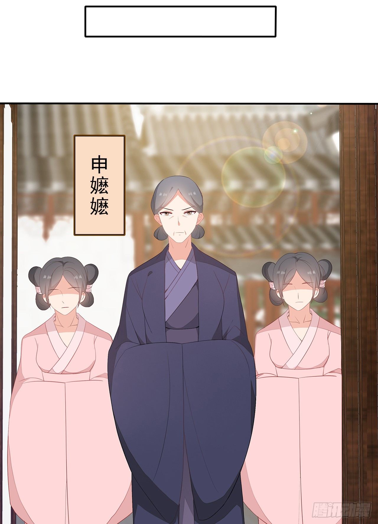 10-天生命硬-第11话