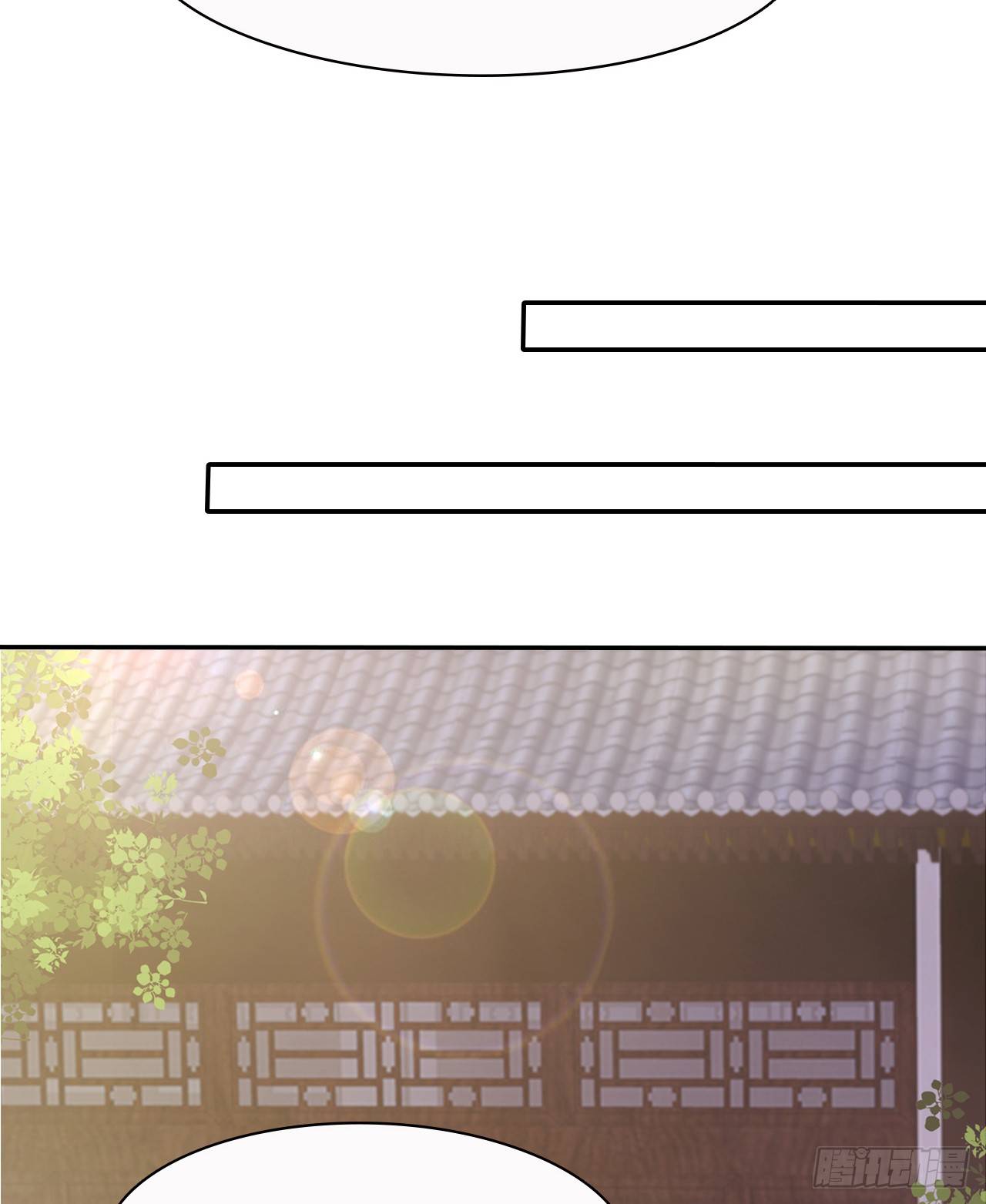 10-天生命硬-第11话