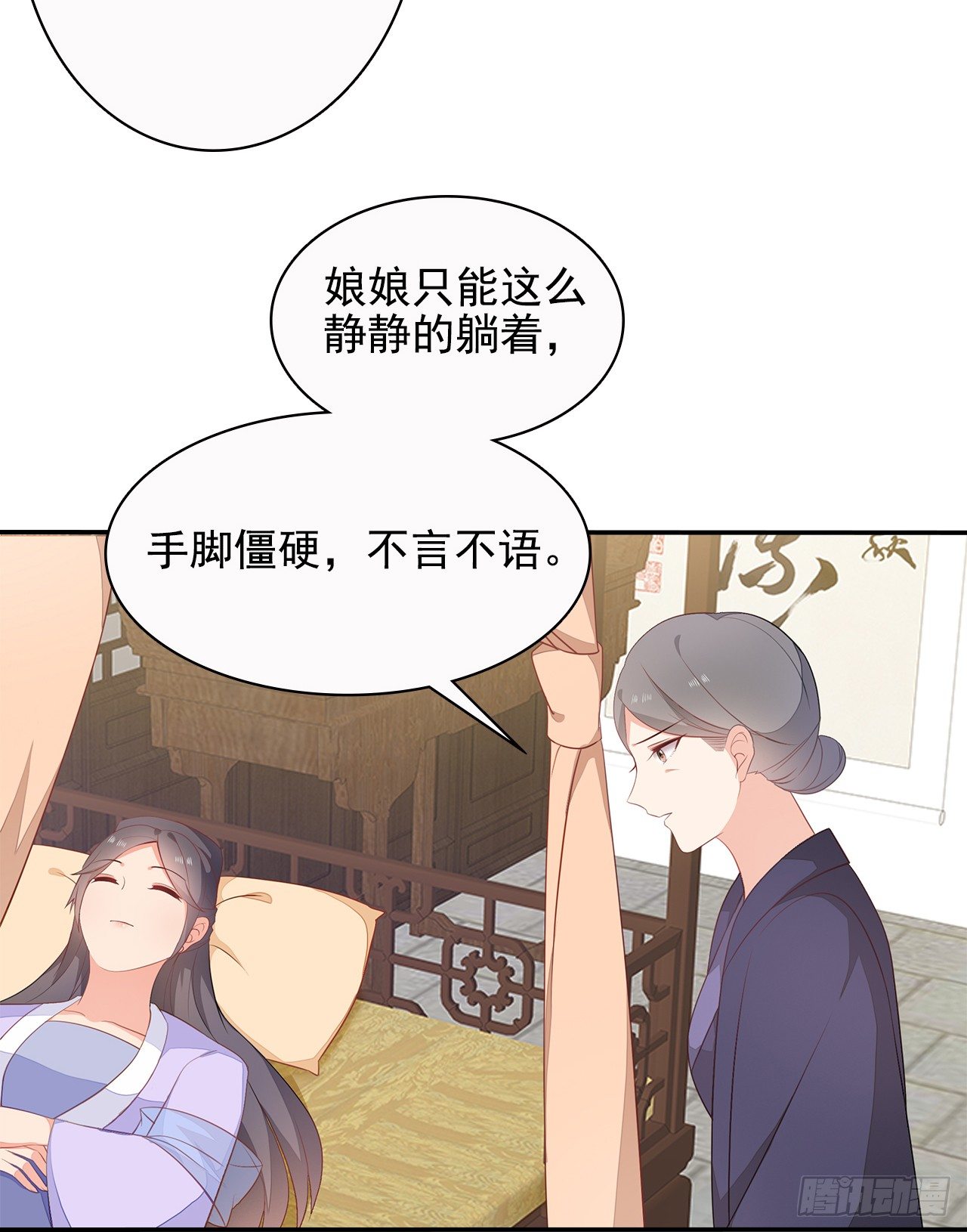 10-天生命硬-第11话