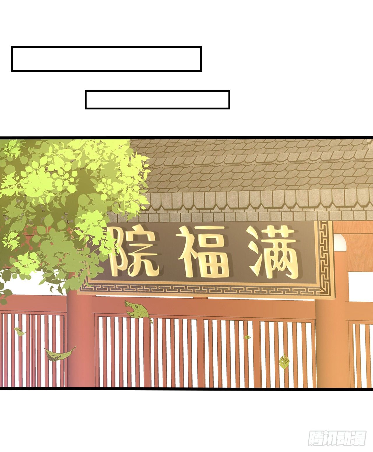 12-请平安脉(1/2)-第13话