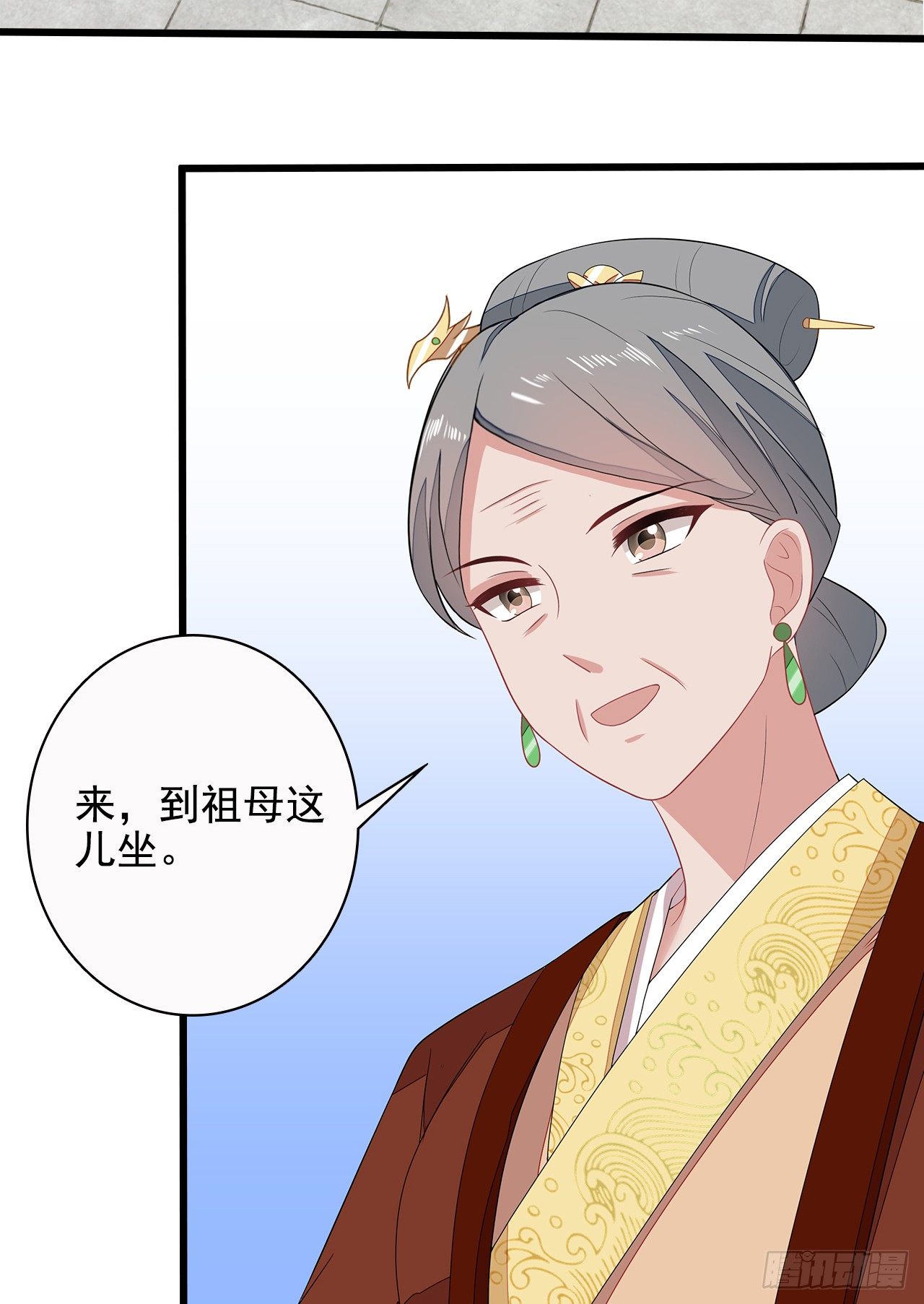 12-请平安脉(1/2)-第13话