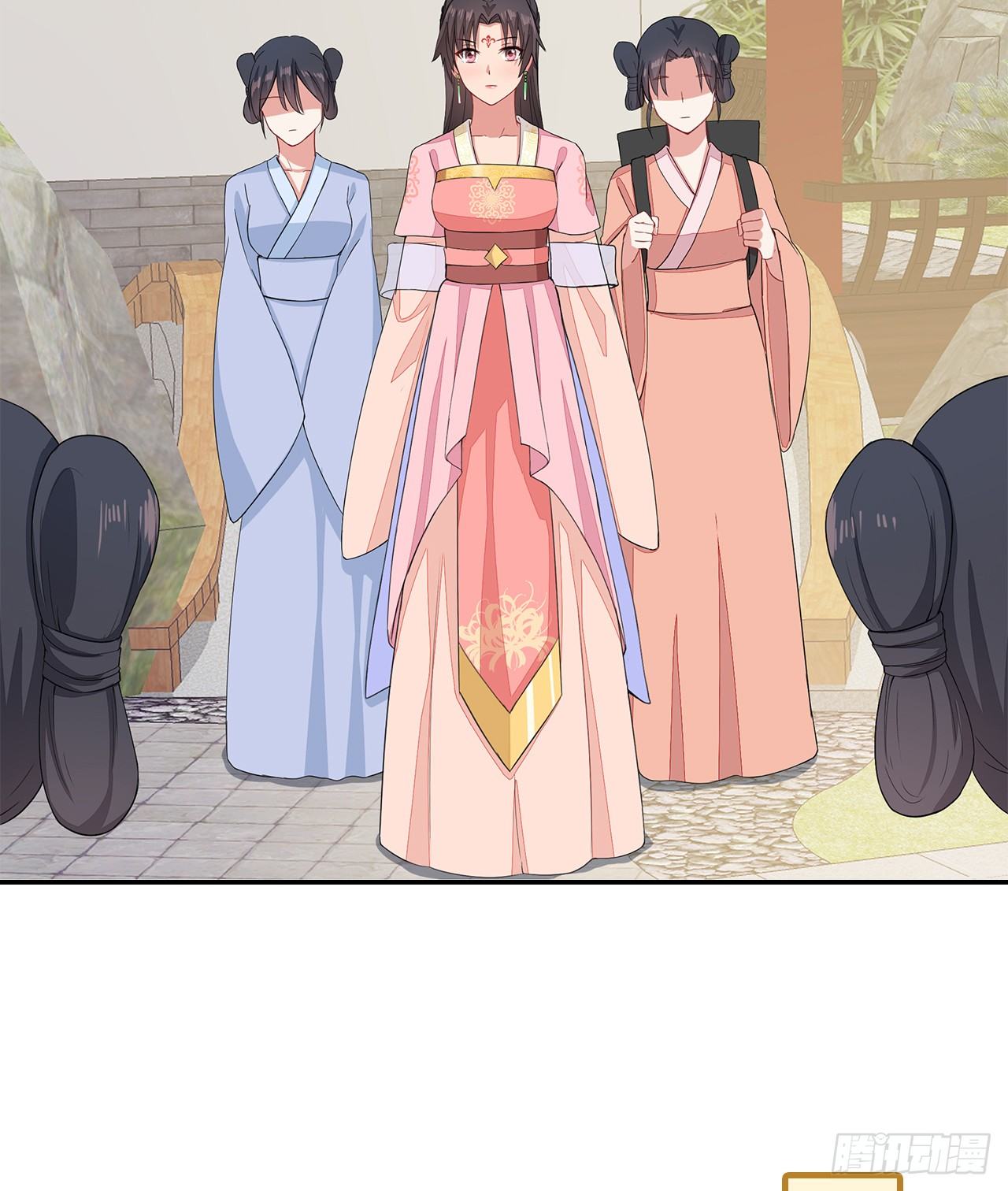 14-皓岚书院(1/2)-第15话