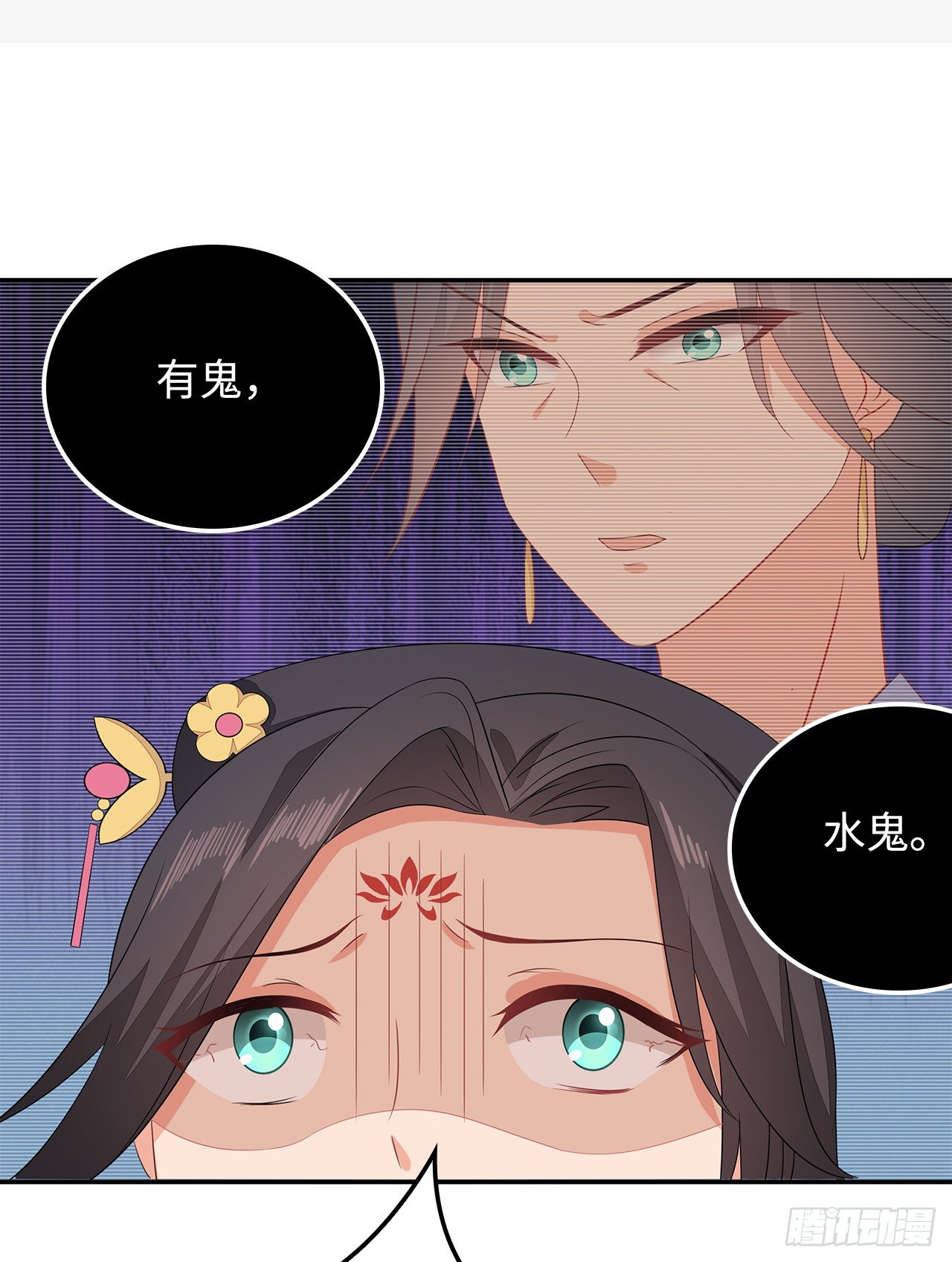 14-皓岚书院(1/2)-第15话