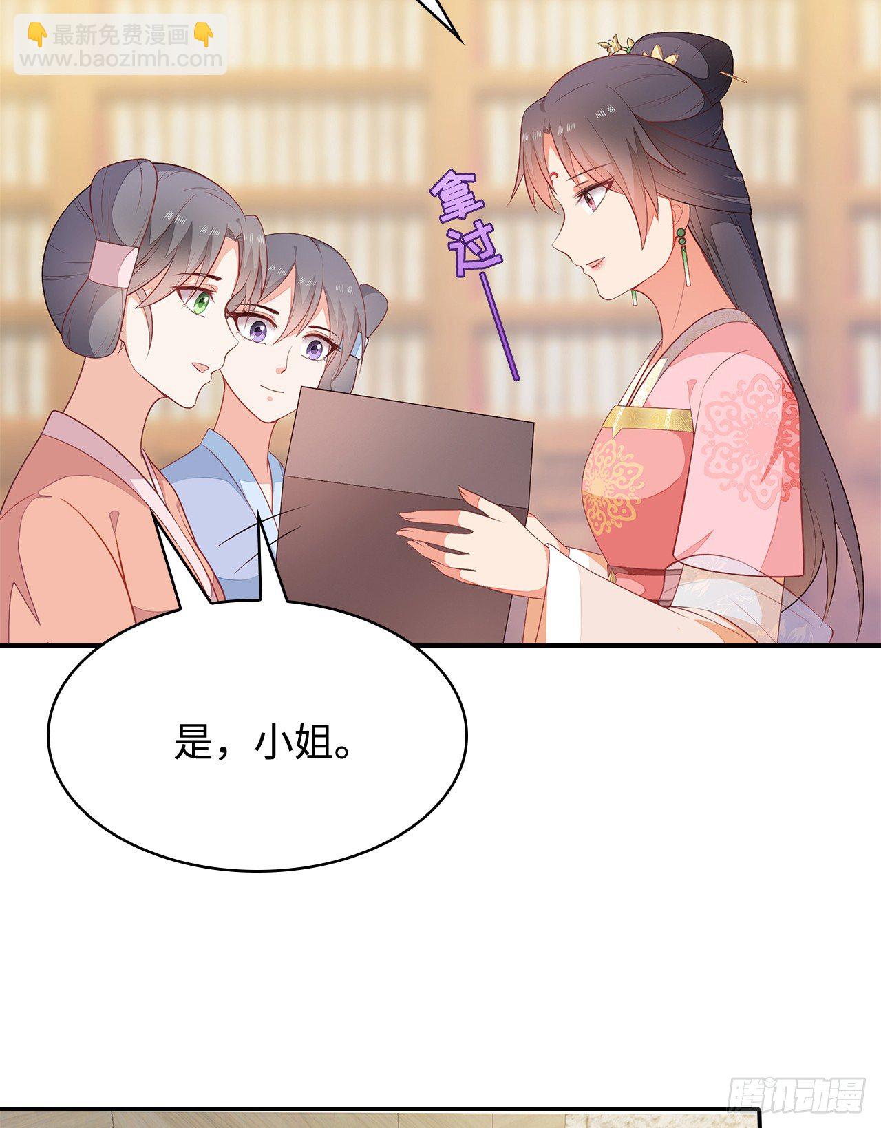 14-皓岚书院(1/2)-第15话