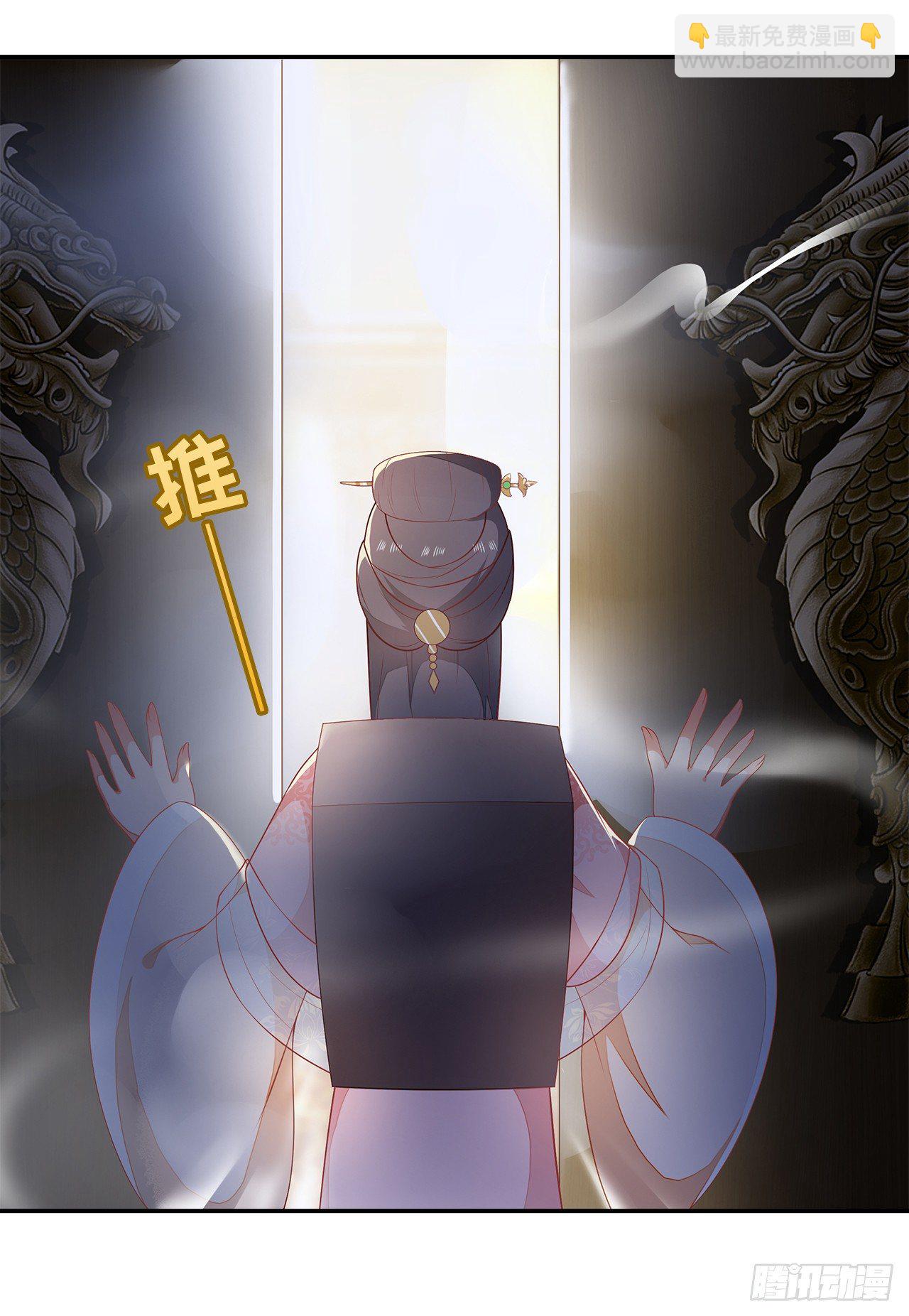 14-皓岚书院(1/2)-第15话