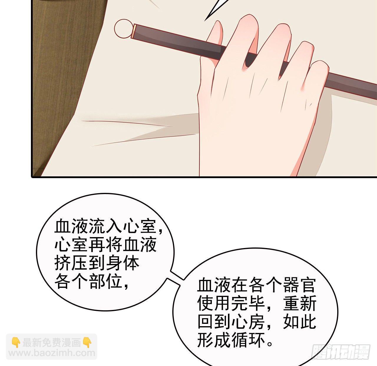 16-达成交易(1/2)-第17话