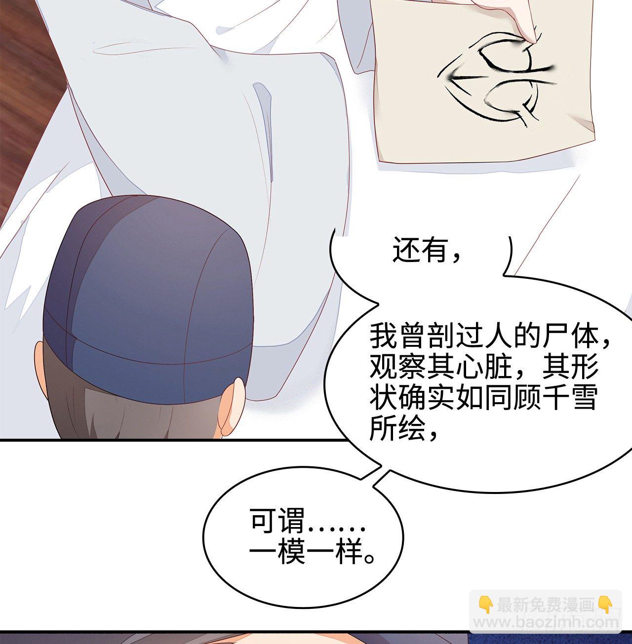 16-达成交易(1/2)-第17话