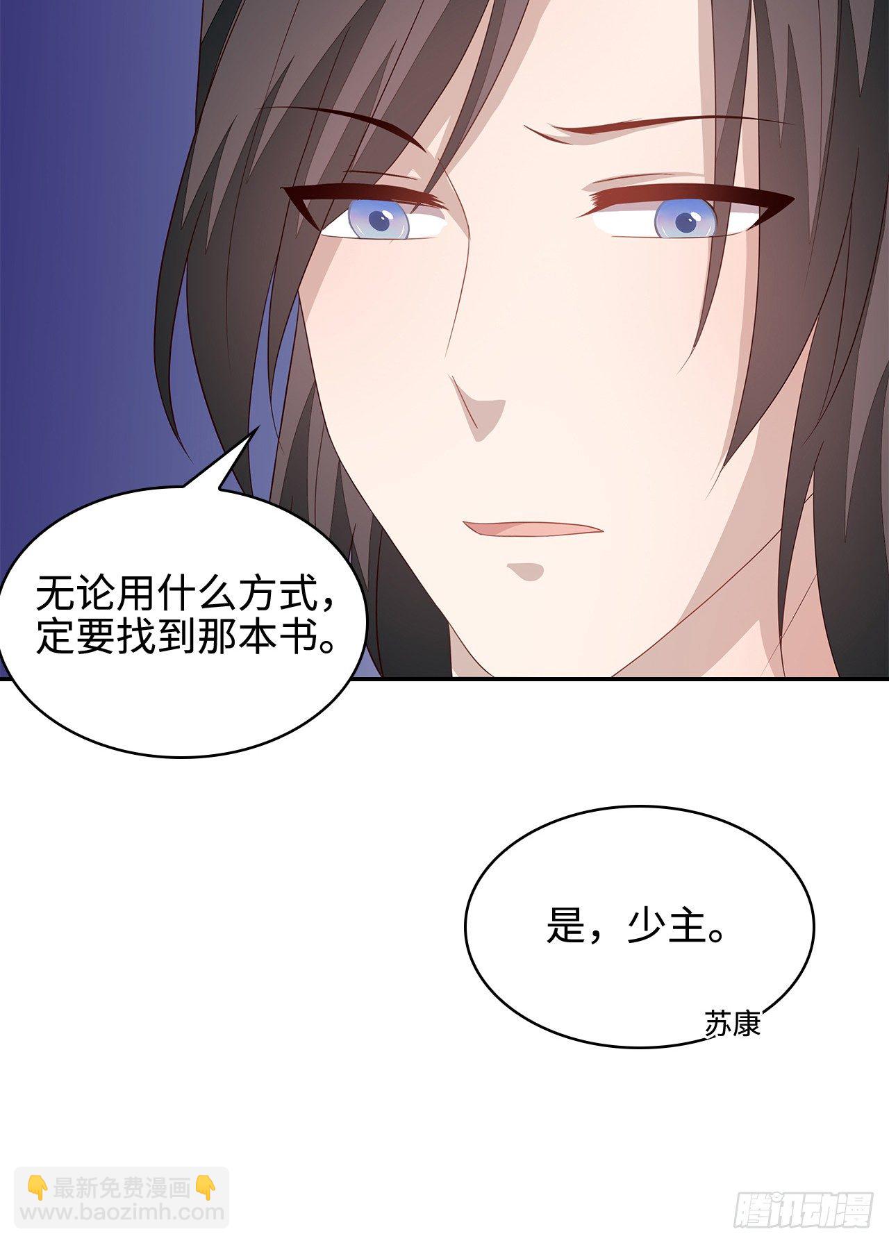 16-达成交易(1/2)-第17话