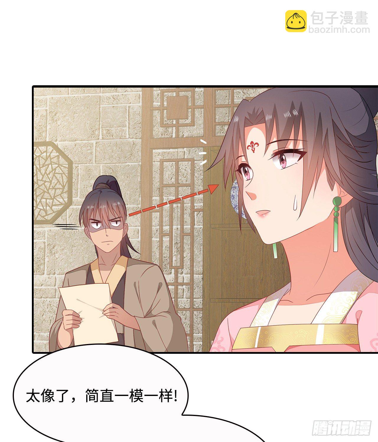 18-奇女子(1/2)-第19话