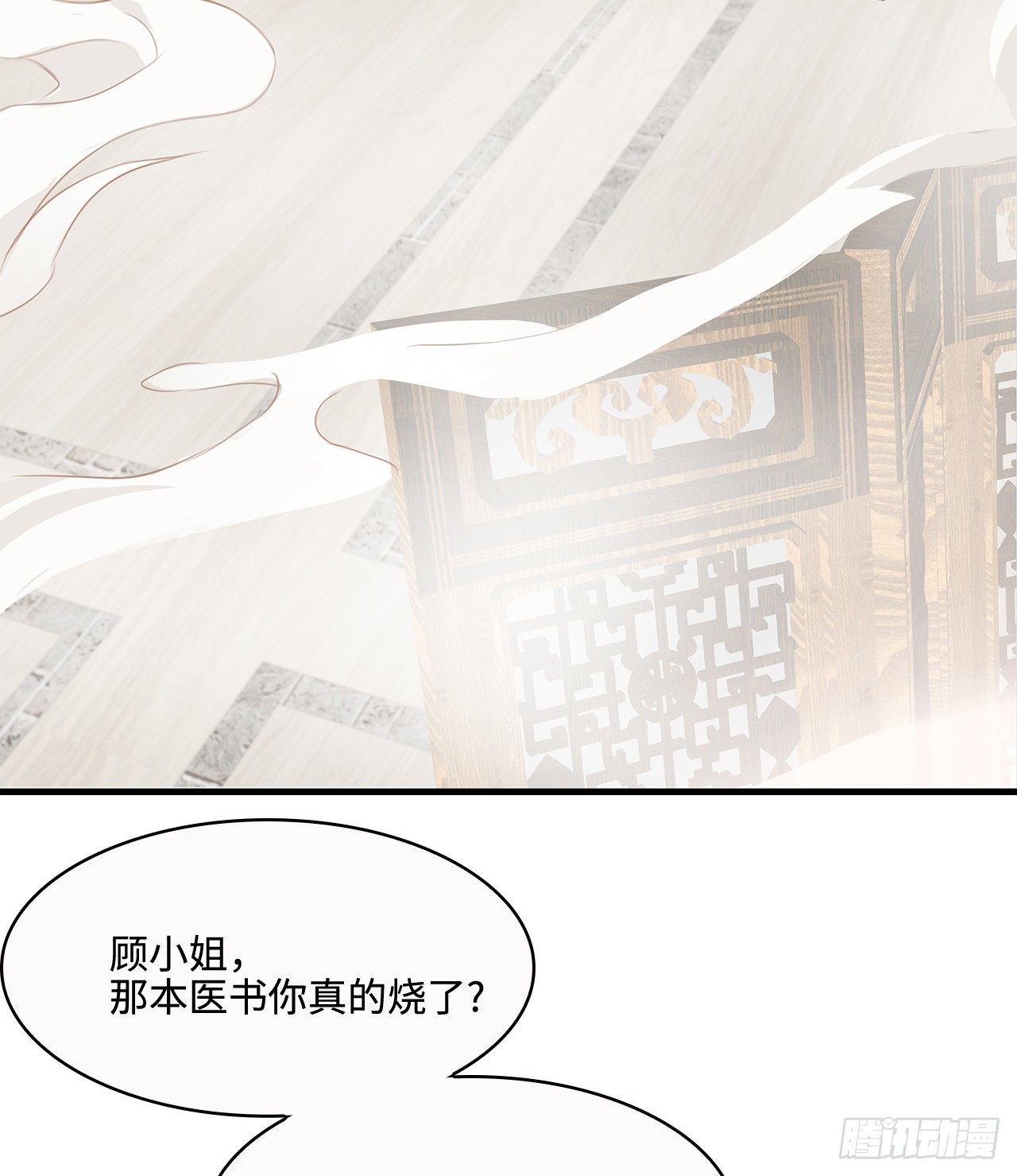 18-奇女子(1/2)-第19话