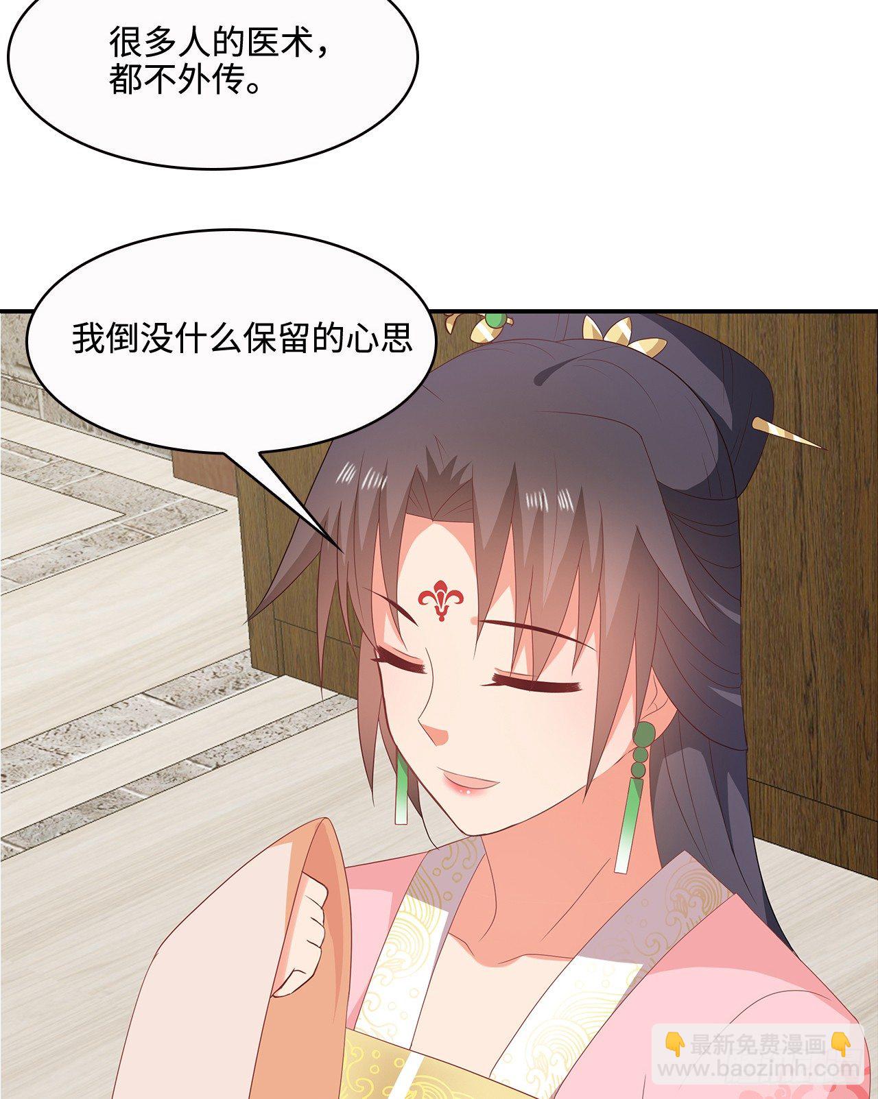 18-奇女子(1/2)-第19话