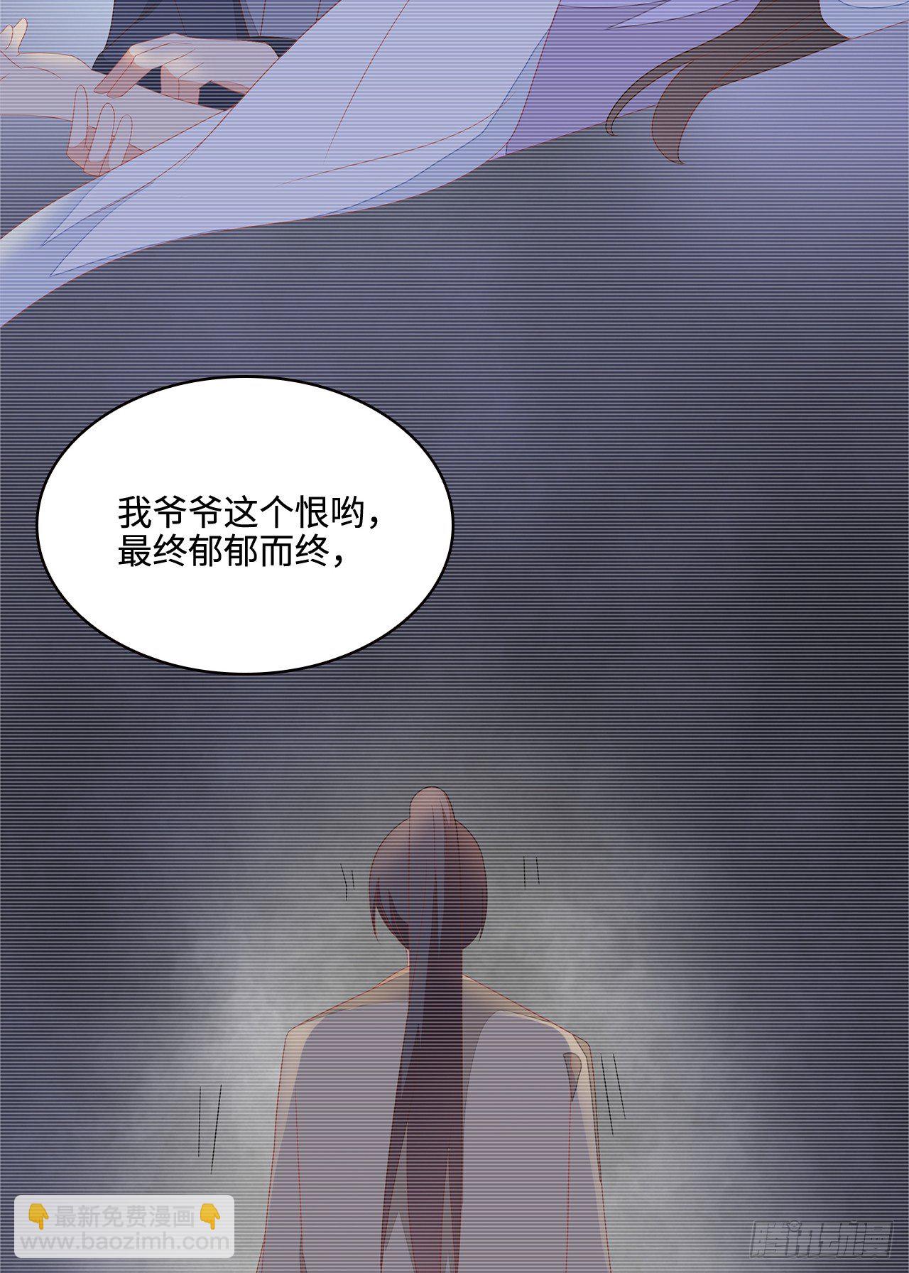 18-奇女子(1/2)-第19话