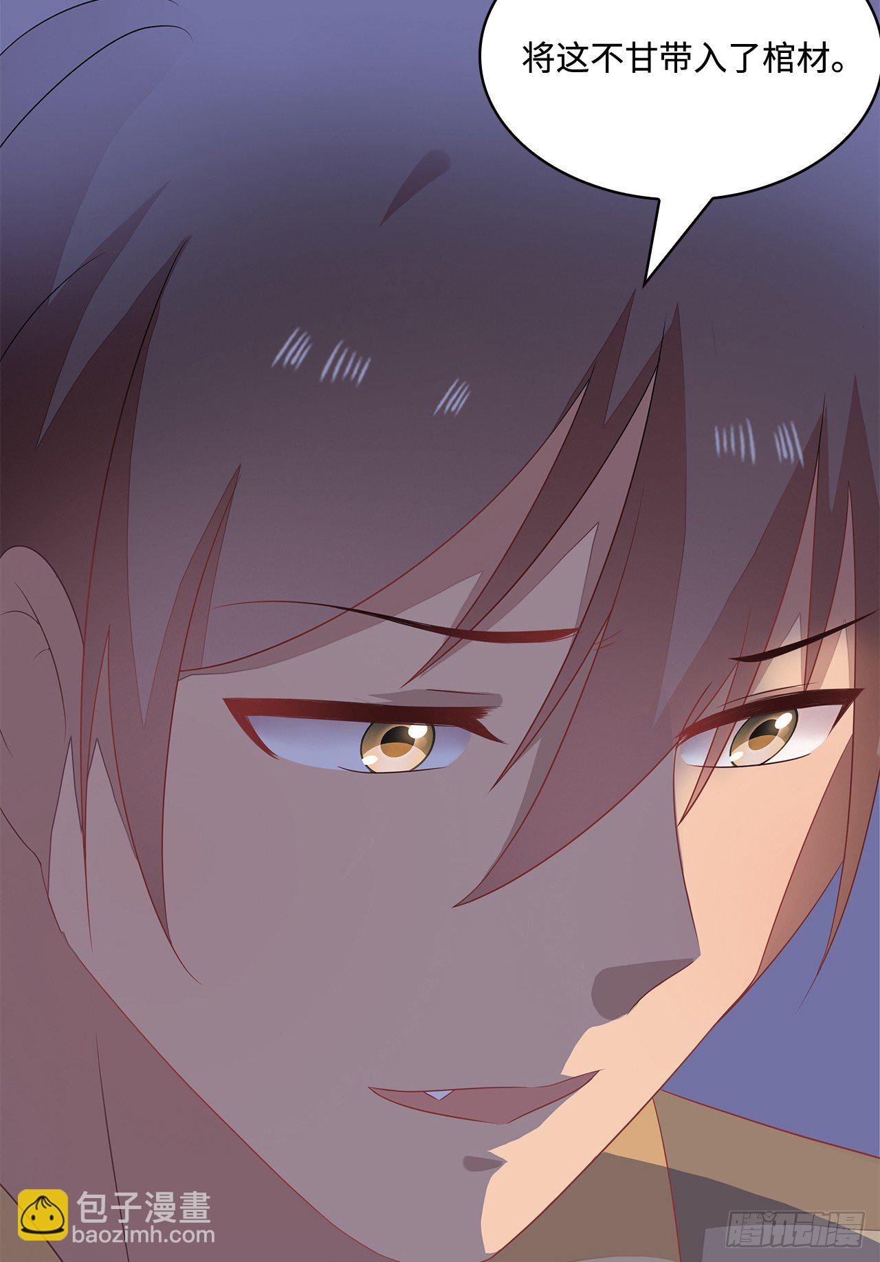 18-奇女子(1/2)-第19话
