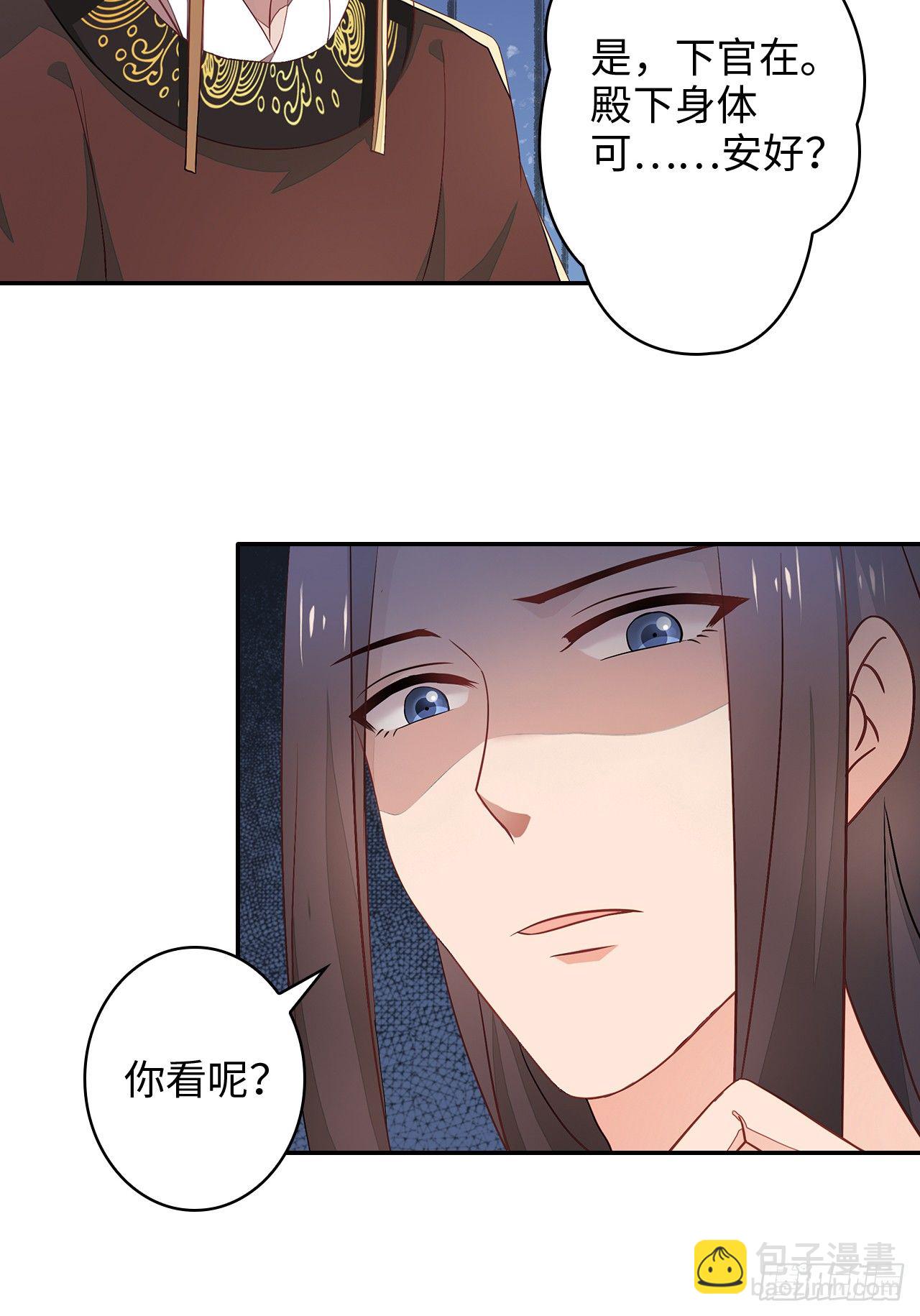 2-提头来见(1/2)-第3话