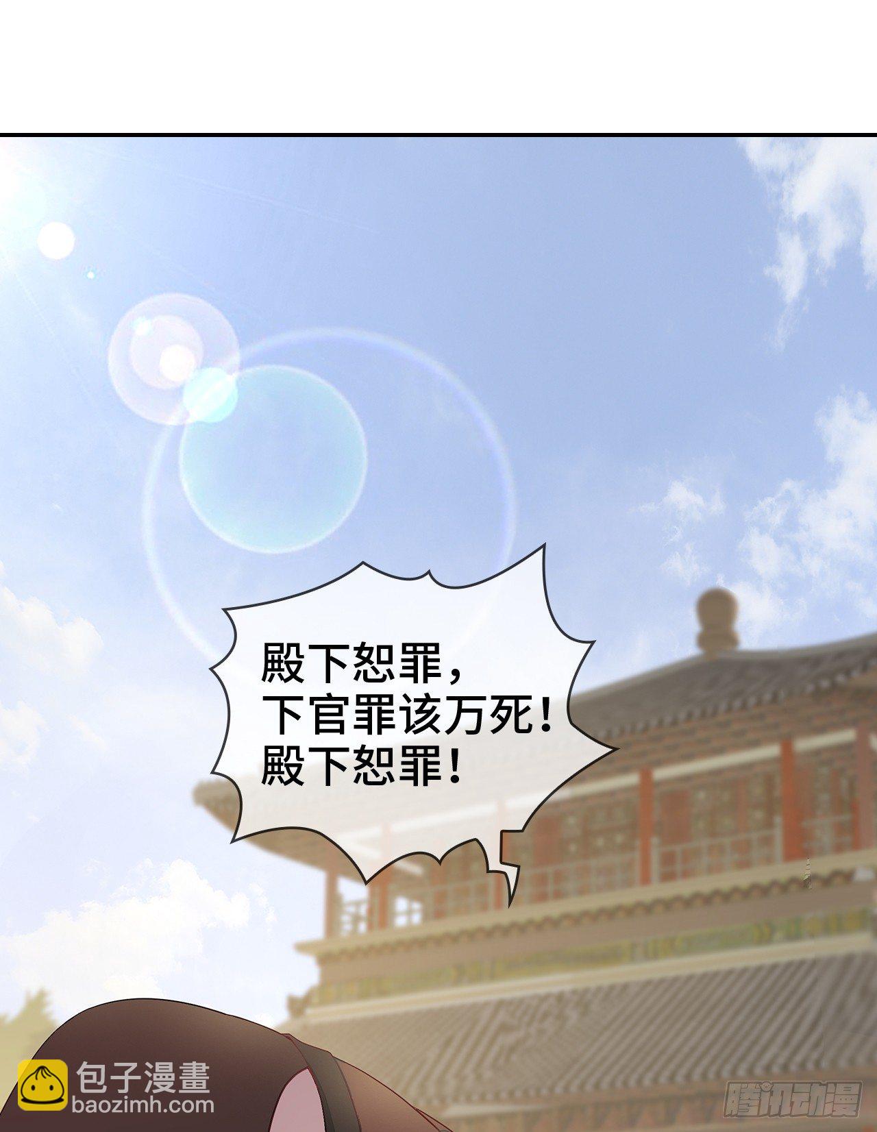 2-提头来见(1/2)-第3话