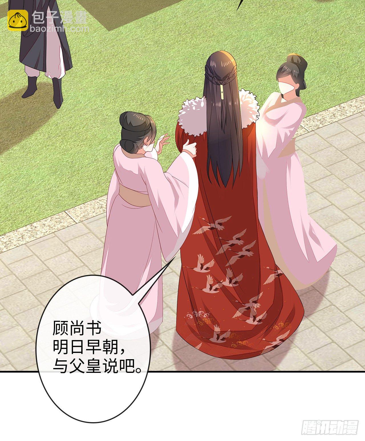 2-提头来见(1/2)-第3话