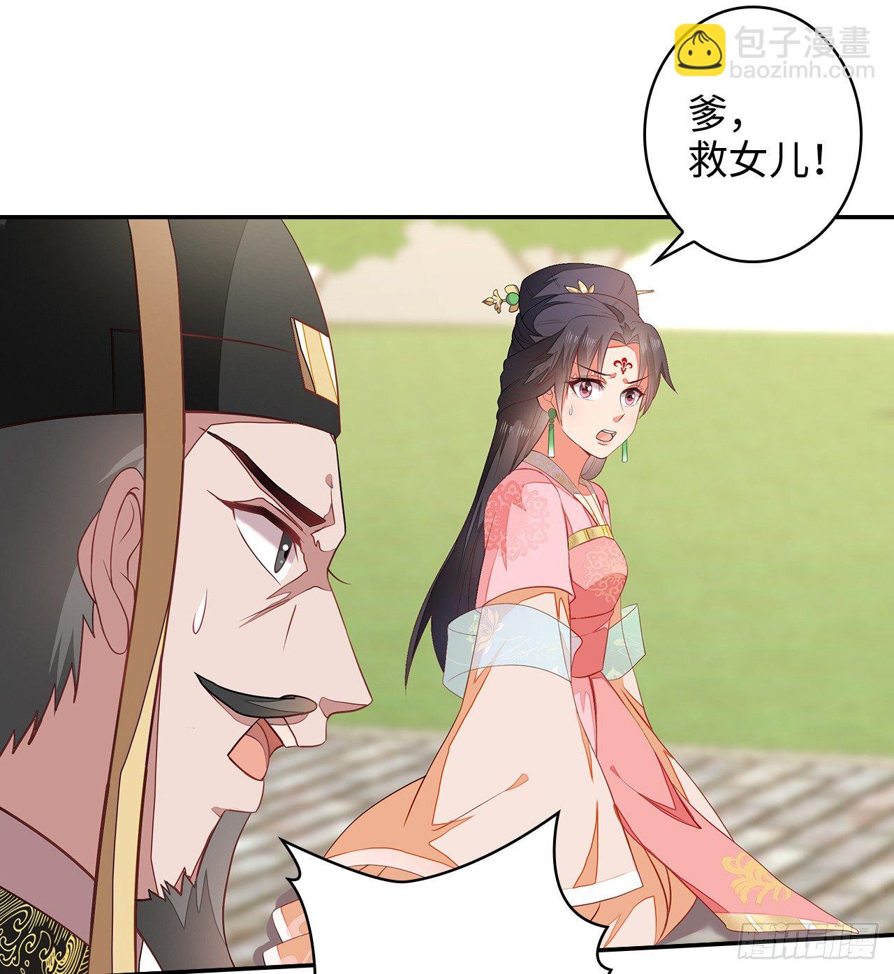 2-提头来见(1/2)-第3话