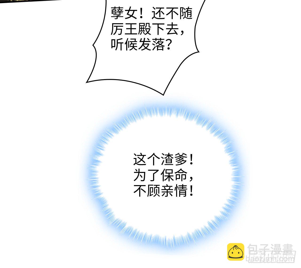 2-提头来见(1/2)-第3话