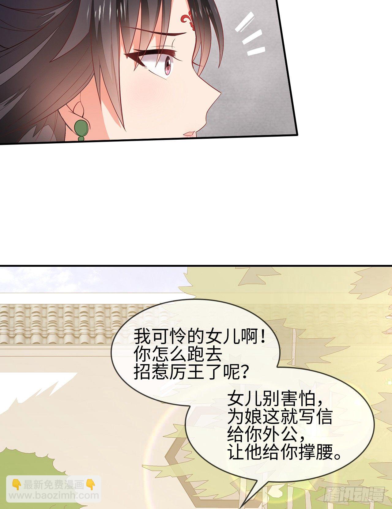 2-提头来见(1/2)-第3话