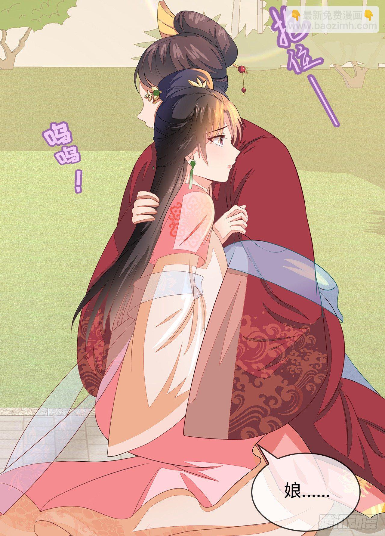 2-提头来见(1/2)-第3话