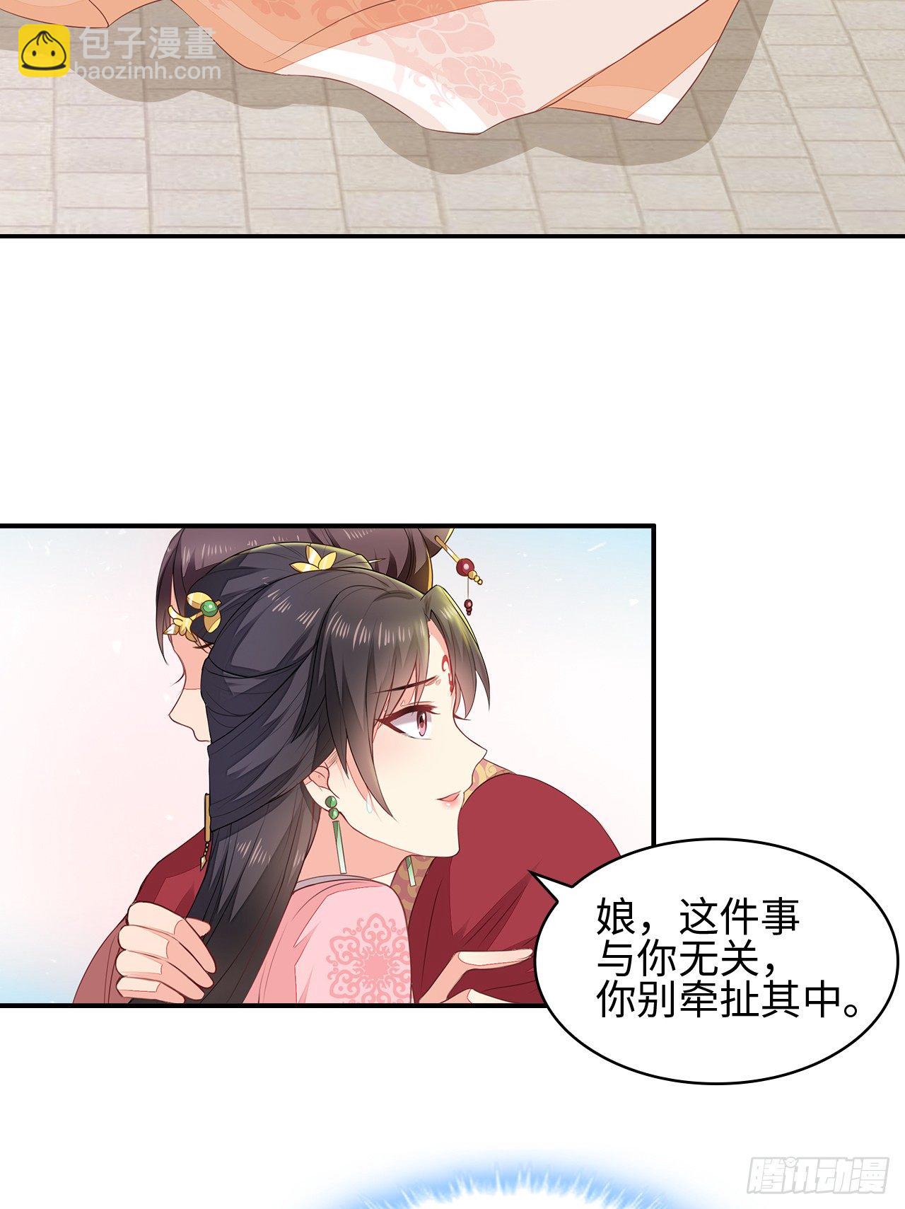 2-提头来见(1/2)-第3话