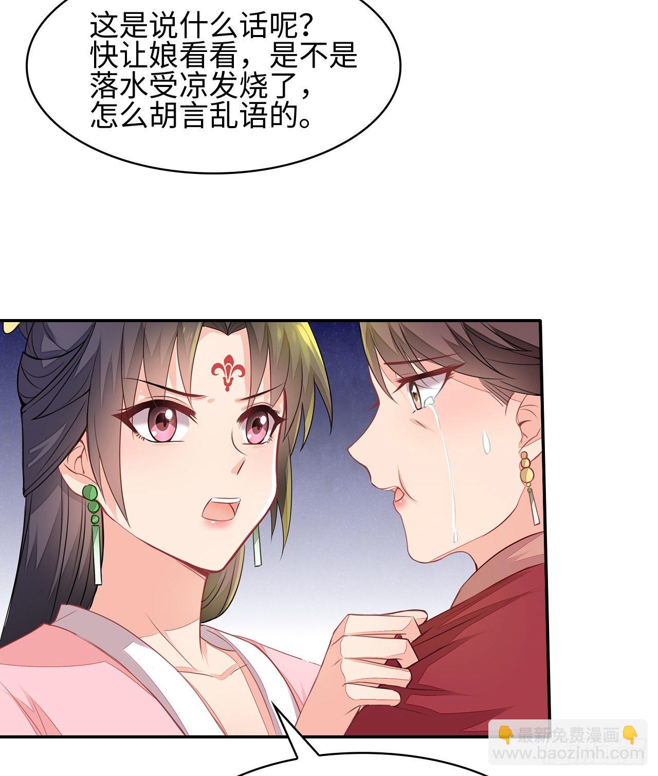2-提头来见(1/2)-第3话